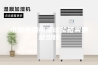 小型恒温恒湿试验箱需要多少钱