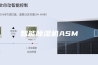 智能除湿机ASM