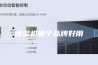 除湿机哪个品牌好用