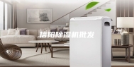 信阳除湿机批发