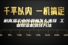 耐高温工业除湿机怎么选择 工业除湿机选择方法