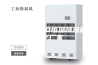 ASM-080恒温恒湿箱生产厂家