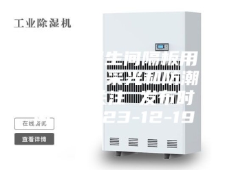 知识百科地下室卫生间隔板用什么料？采光和防潮要重点关注 发布时间：2023-12-19