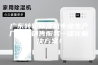 广东转轮除湿机专业生产厂家，销售服务一体化解决方案！