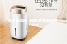 鹰潭抽湿器 智能通讯除湿器 ASM
