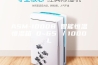 ASM-1000B 智能恒温恒湿箱 0~65℃／1000L