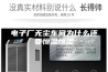 电子厂无尘车间为什么还要恒温恒湿