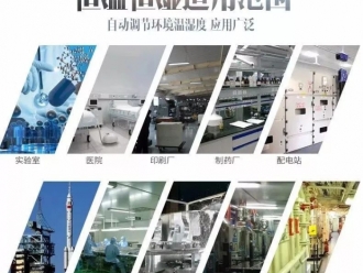 企业新闻贪便宜得不偿失，买哪家的除湿机要慎重