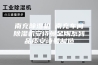 南充除湿机 南充车间除湿机安诗曼金刚系列品质安诗曼制造