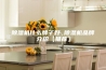 除湿机什么牌子好 除湿机品牌介绍【推荐】