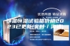 恒温恒湿试验箱价格2023已更新(实时／沟通)
