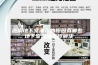 造成地下室潮湿的原因有哪些 地下室潮湿怎样解决