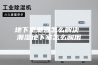 地下室潮湿怎么解决 潮湿地下室怎么利用