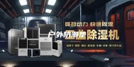 户外防潮垫