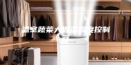 温室蔬菜大棚温湿度控制器