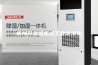 梧州升温型柜式工业除湿机