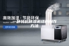 一种转轮除湿机组的制作方法