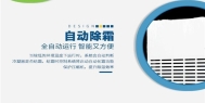 教您新风系统风量计算