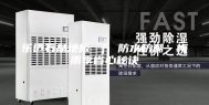 乐迈石晶地板 ｜ 防水防潮，梅雨季省心秘诀