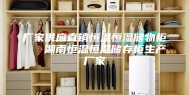 厂家供应直销恒温恒湿储物柜   湖南恒温恒湿储存柜生产厂家