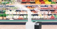 别墅地下室除湿机—别墅地下室除湿机有哪些品牌值得推荐