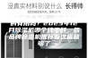 回南天怎么办，除湿机真的有用吗？2023年12月除湿机哪个牌子好，各品牌除湿机推荐看这篇就够了