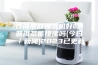 普洱茶放抽湿机好吗-普洱茶能排湿吗(今日／新闻)2023已更新