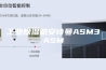 工业除湿机安诗曼ASM3ASM