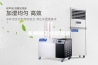 车间用工业除湿机