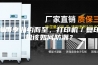 梅雨季如约而至，打印机／复印机该如何防潮？