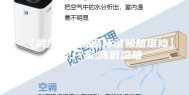 【武汉高低温循环试验箱维修】价格,厂家,高低温箱