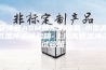 安诗曼ASM除湿机设备-小型高低温冲击试验箱-上海高低温冲击试验箱