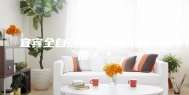 宜宾全自动恒温称重系统 品质＊＊