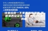 快来检查一下家里的除湿机,湿度是否设定在50%到60%之间呢
