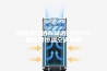 葡萄酒红酒存储酒窖为什么要恒温恒湿空调设备