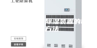 一种开关柜除湿装置的制作方法