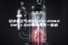 安诗曼空气净化器KN-ASMASMTJ-001恒湿净化一体机