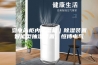 变电站柜内除湿机｜除湿装置智能型抽湿装置，恒博电气