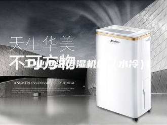 知识百科工业恒温恒湿机组（水冷）