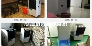 除湿机分类小常识