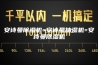 安诗曼除湿机=安诗曼抽湿机=安诗曼除湿机