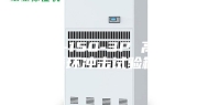 ASM-150-3P 高低温循环冲击试验箱