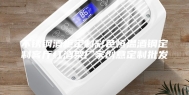 不锈钢酒柜定制彩色恒温酒钢定制客厅红酒架厂家创意定制批发