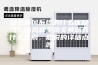 安装新风系统的什么优缺点？新风和全热交换器有什么区别，能说的详细点吗
