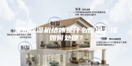 浅析除湿机结冰是什么原因？该如何处理？