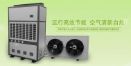 在房间里放置加湿机的问题