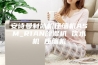 安诗曼制冰机压缩机ASM_R1AN除湿机 饮水机 压缩机