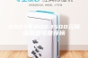 2023年800-1500元除湿机型号推荐榜