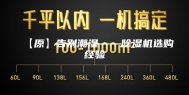 【原】告别潮湿——除湿机选购经验