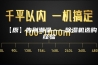 【原】告别潮湿——除湿机选购经验